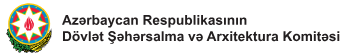 Azərbaycan Respublikasının Dövlət Şəhərsalma və Arxitektura Komitəsi